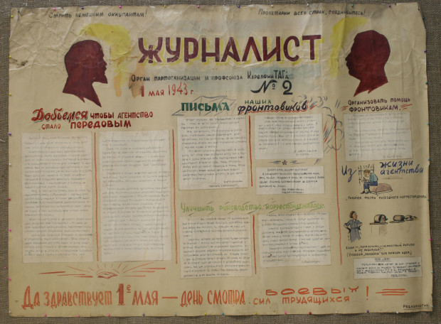 zhurnalist-1-maya-1943-god-iz-sobraniya-bu-muzej-izobrazitelnyh-iskusstv-respubliki-kareliya