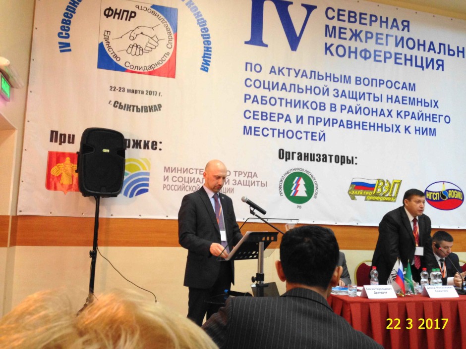 Межрегиональная конференция. Поселок урмары чувашская республика. Факультет культуры и искусства ульяновск. 06. Северное межрегиональное.